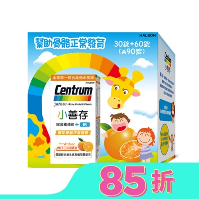 善存 小善存+鈣甜嚼錠 60+30錠