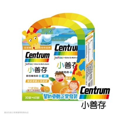 CENTRUM 善存 小善存綜合維他命+鈣-禮盒60+30錠