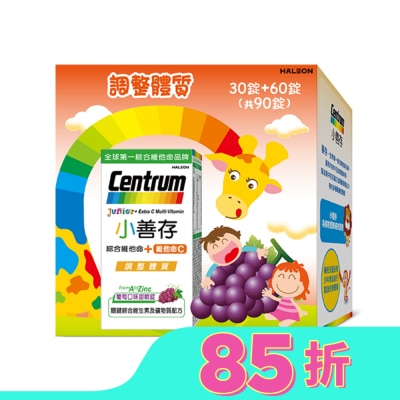 善存 小善存+C甜嚼錠 60+30錠