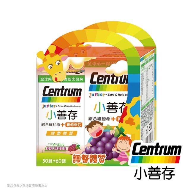 小善存綜合維他命+維他命C-禮盒60+30錠 image