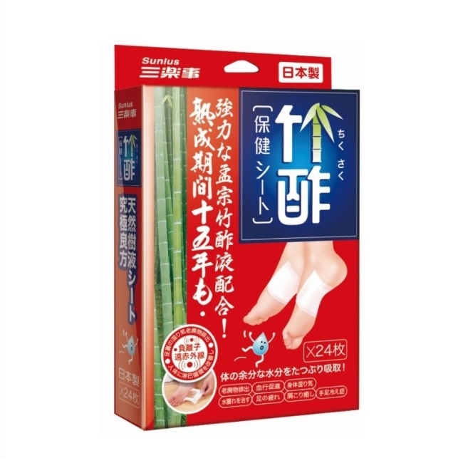 日本原裝竹酢保健貼(24入)