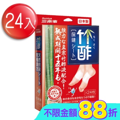 MARUKAI - 日本原裝竹酢保健貼(24入)