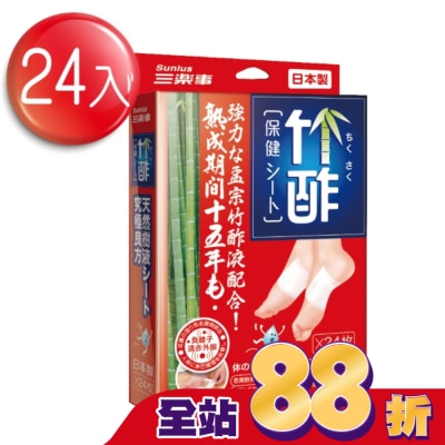 MARUKAI 日本原裝竹酢保健貼(24入)