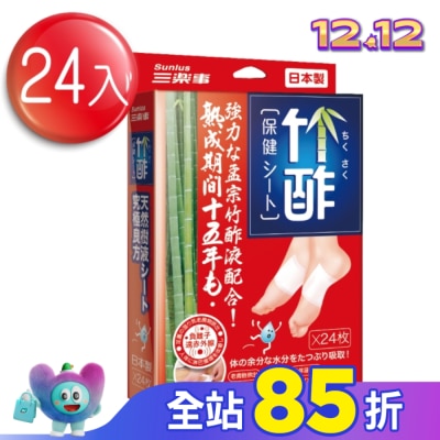 MARUKAI 日本原裝竹酢保健貼(24入)