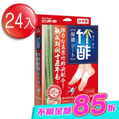 MARUKAI - 日本原裝竹酢保健貼(24入) image