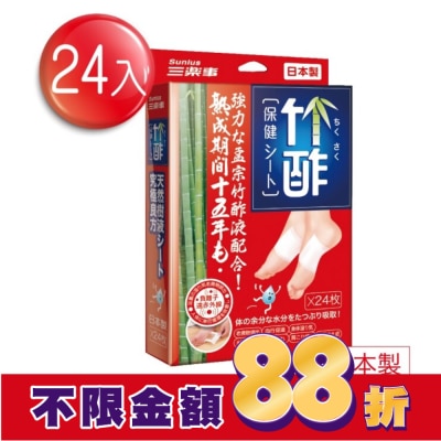 MARUKAI 日本原裝竹酢保健貼(24入)