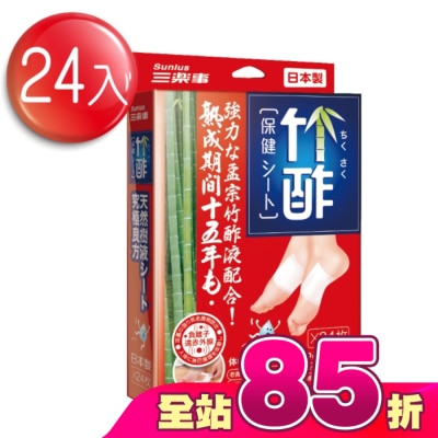 MARUKAI - 日本原裝竹酢保健貼(24入)