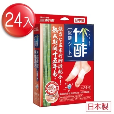 MARUKAI 日本原裝竹酢保健貼(24入)