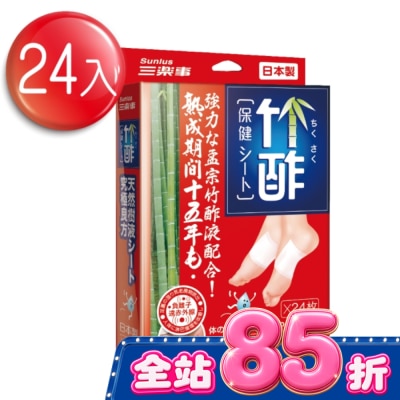 MARUKAI - 日本原裝竹酢保健貼(24入) image