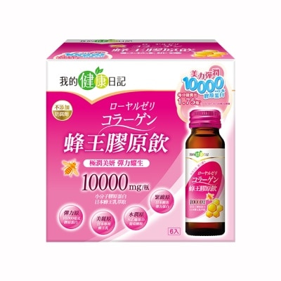 我的健康日記 - 【我的健康日記】蜂王膠原飲 6入 image