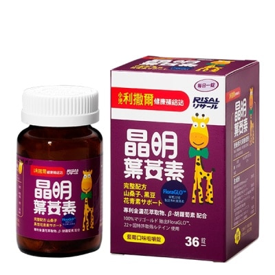 小兒利撒爾 小兒利撒爾晶明葉黃素錠36粒