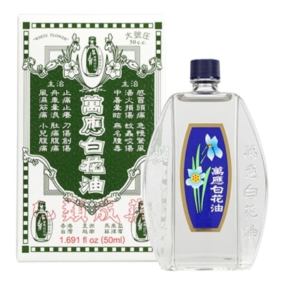 WHITEFLOWER 萬應白花油50ml