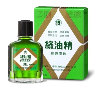 新萬仁 綠油精Green Oil 5g