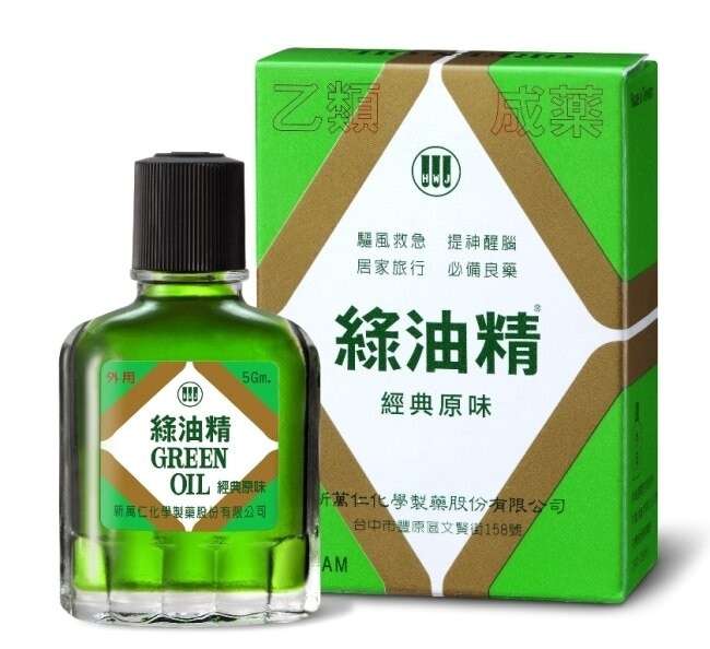 綠油精Green Oil 5g