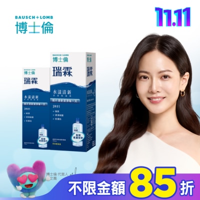 BIOTRUE 博士倫瑞霖水漾清新多效保養液475ml