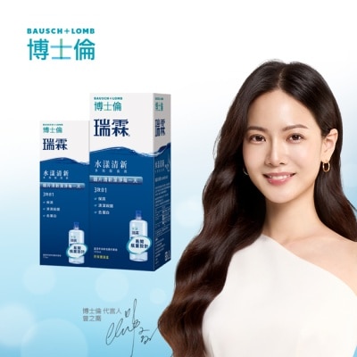 Bausch Lomb博士倫 博士倫瑞霖水漾清新多效保養液475ml