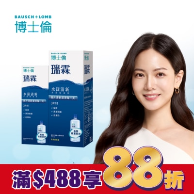 BIOTRUE 博士倫瑞霖水漾清新多效保養液475ml