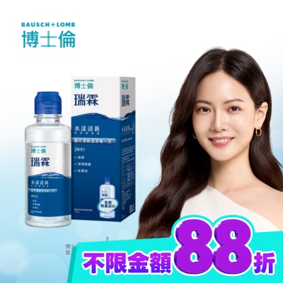 BAUSHLOMB 博士倫瑞霖水漾清新多效保養液120ml image