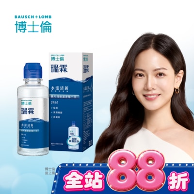 BAUSHLOMB - 博士倫瑞霖水漾清新多效保養液120ml image
