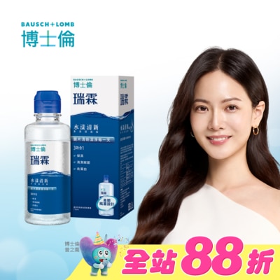 RENU - 博士倫瑞霖水漾清新多效保養液120ml