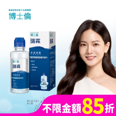 BIOTRUE 博士倫瑞霖水漾清新多效保養液120ml