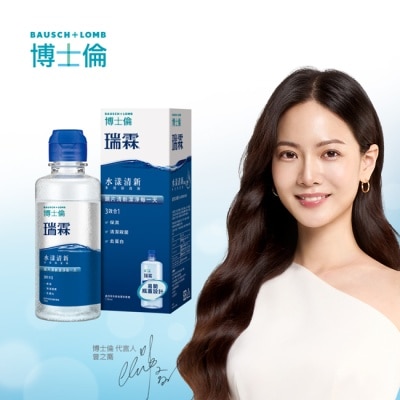 Bausch Lomb博士倫 博士倫瑞霖水漾清新多效保養液120ml