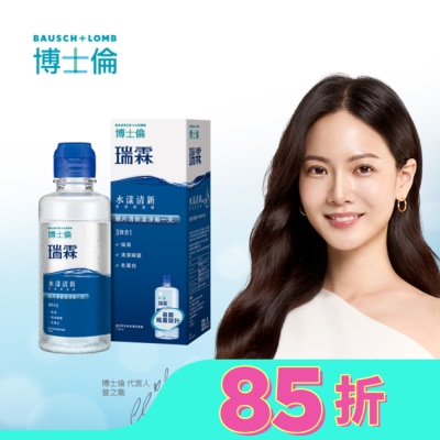 BIOTRUE 博士倫瑞霖水漾清新多效保養液120ml