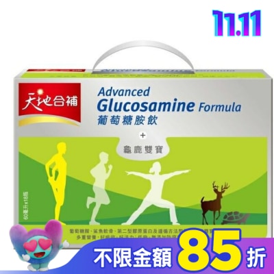 Quaker 桂格 天地合補葡萄糖胺飲60mlx18入