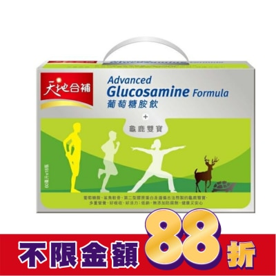 桂格 天地合補葡萄糖胺飲60mlx18入
