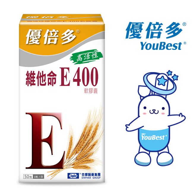 優倍多高活性維他命E400軟膠囊 50粒