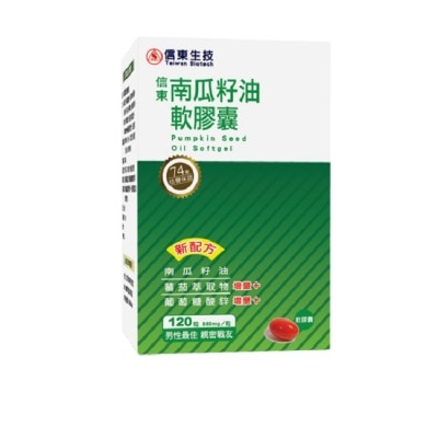 SINTONG信東 - 【信東】南瓜籽油軟膠囊(120顆/盒)