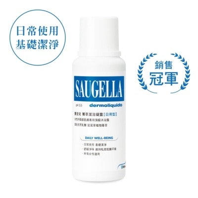 賽吉兒 Saugella 賽吉兒菁萃潔浴凝露(日用型)250ml