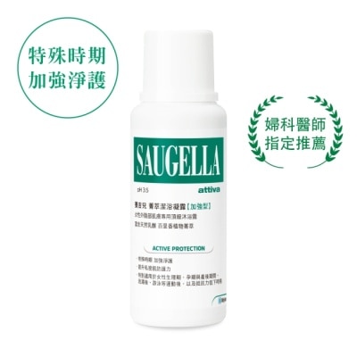 賽吉兒 Saugella 賽吉兒菁萃潔浴凝露(加強型)250ml image
