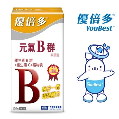 Youbest 優倍多 - 優倍多元氣B群軟膠囊 50粒 image