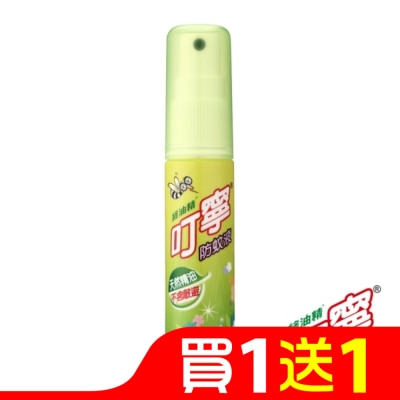 新萬仁 叮寧防蚊液25ml 隨身瓶