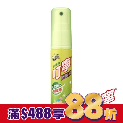 新萬仁 叮寧防蚊液25ml 隨身瓶