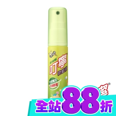 新萬仁 叮寧防蚊液25ml 隨身瓶 image