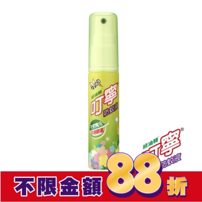 新萬仁 叮寧防蚊液25ml 隨身瓶