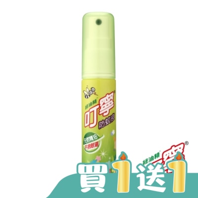 新萬仁 - 叮寧防蚊液25ml 隨身瓶