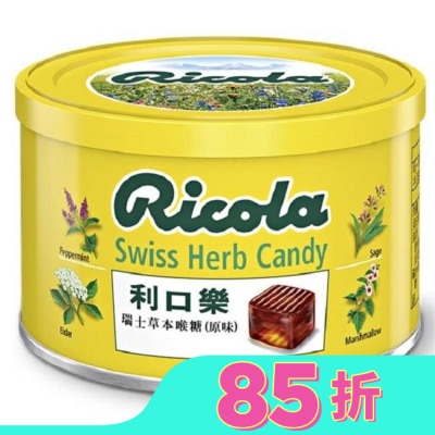 利口樂 利口樂瑞士草本喉糖-100G