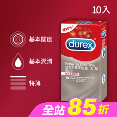 durex 杜蕾斯 - 杜蕾斯超薄裝衛生套-更薄型10入