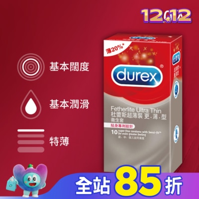 durex 杜蕾斯 杜蕾斯超薄裝衛生套-更薄型10入