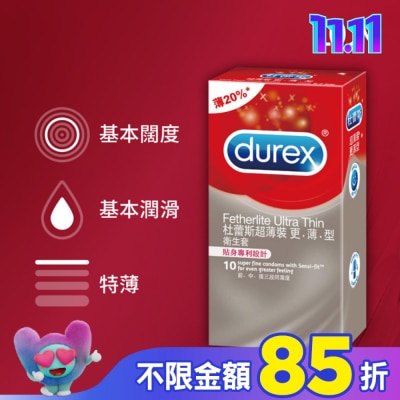 durex 杜蕾斯 杜蕾斯超薄裝衛生套-更薄型10入