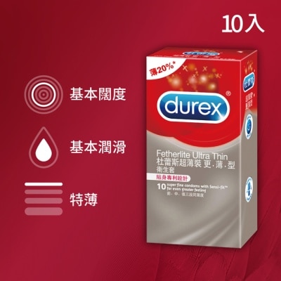 durex 杜蕾斯 - 杜蕾斯超薄裝衛生套-更薄型10入