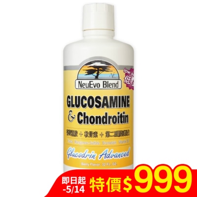 NEUEVO紐力活 - 紐力活葡萄糖胺液946ml/瓶