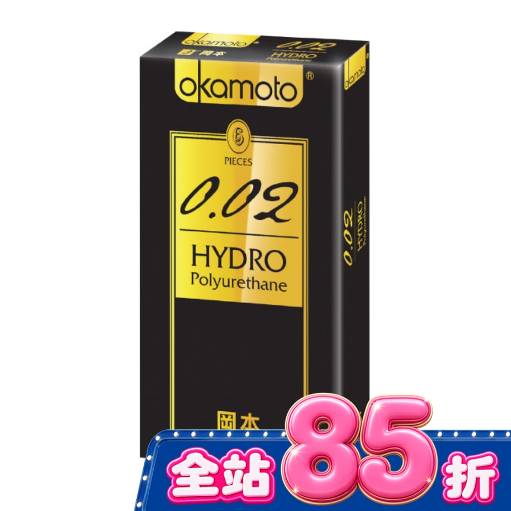 岡本衛生套 002勁薄 6入 image