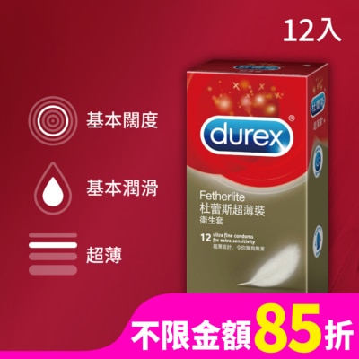Durex 杜蕾斯 杜蕾斯超薄衛生套12入