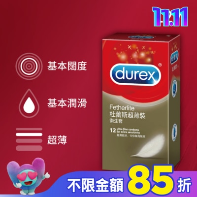 durex 杜蕾斯 杜蕾斯超薄衛生套12入