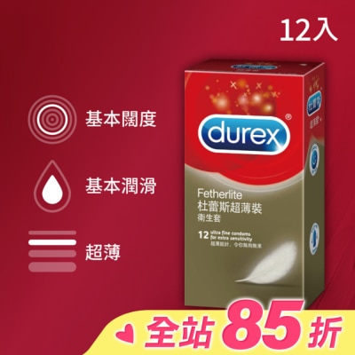 durex 杜蕾斯 杜蕾斯超薄衛生套12入