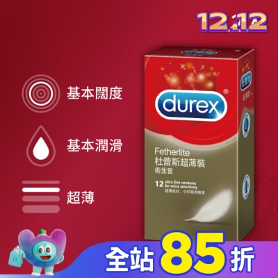 durex 杜蕾斯 杜蕾斯超薄衛生套12入